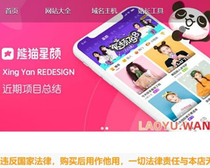 zblog响应式APP推广下载导航主题二维码